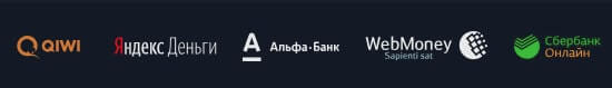 Пополнение в Вулканах Методы пополнения
